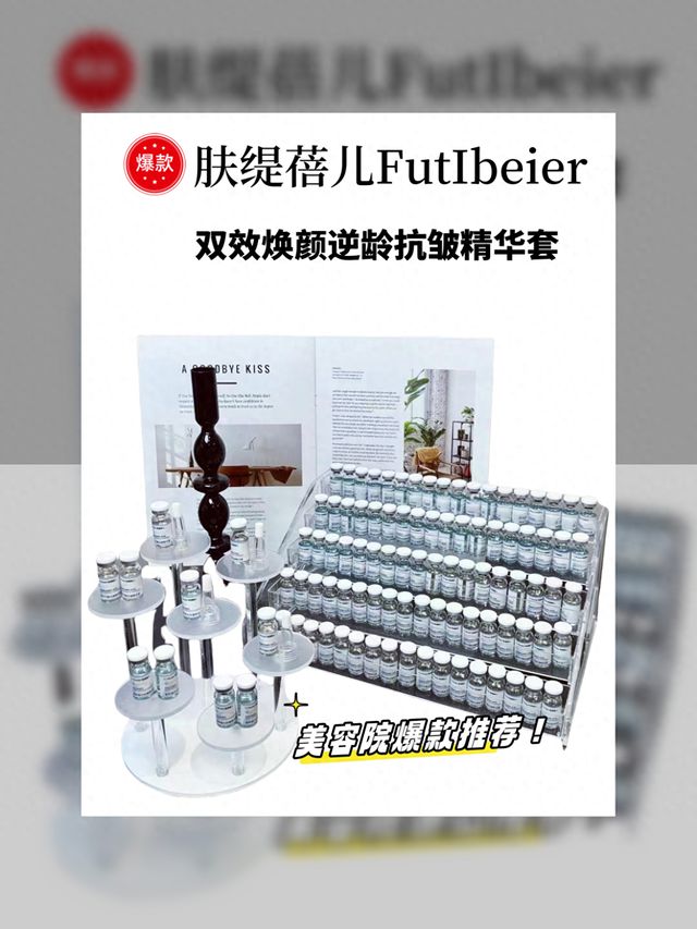支日夜水光套盒电子pg100(图1)