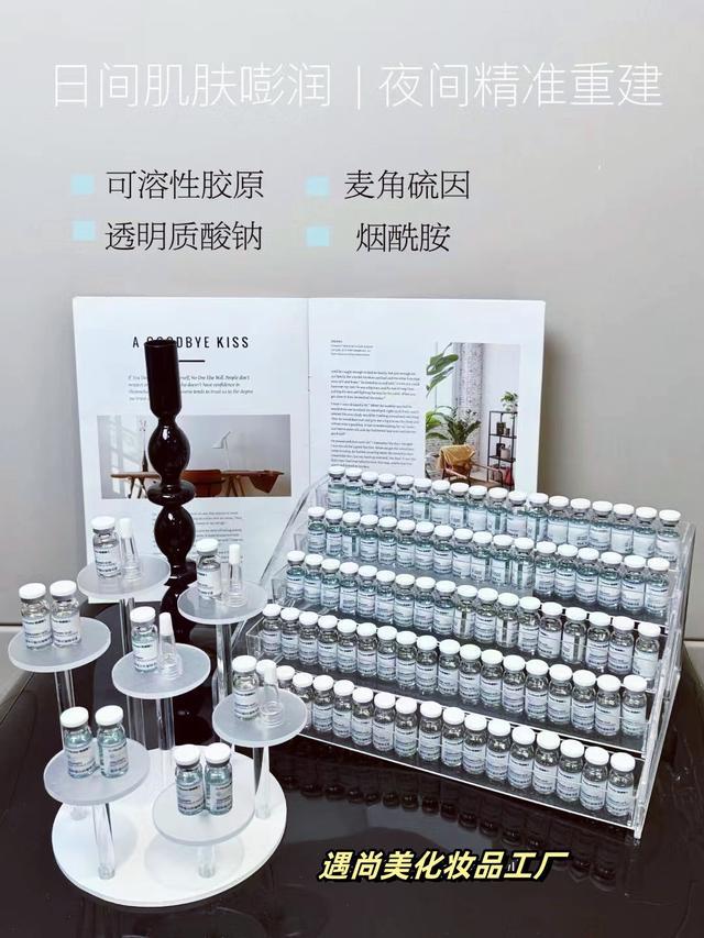 支日夜水光套盒电子pg100(图2)