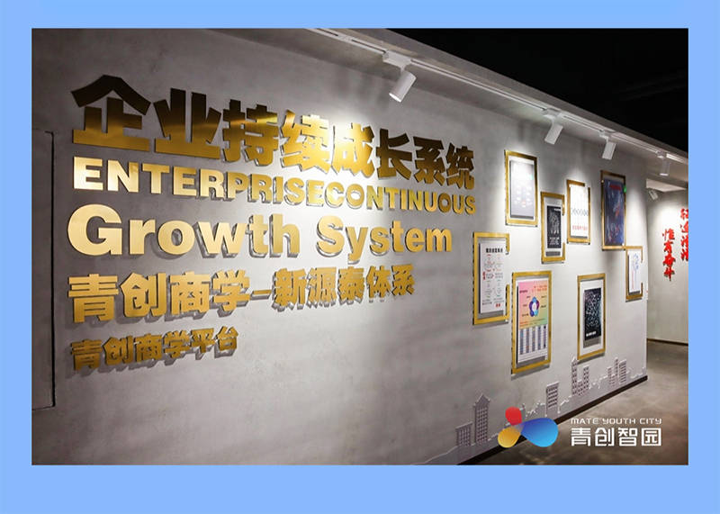 ：法律纠纷 知识产权 财税合规 信用修复等要点分享pg电子模拟器试玩青创企服月刊 破解企业高频痛点(图3)