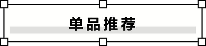 日焊妆术 不惧40℃高温pg电子免费模拟器游戏夏(图3)