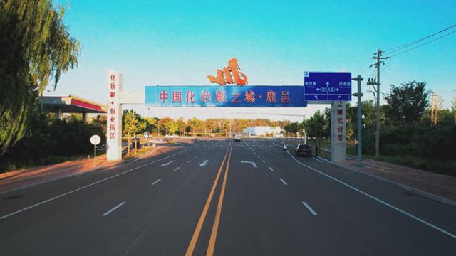 企业唱戏 化妆刷产业再升级pg电子中国鹿邑：政府搭台(图3)