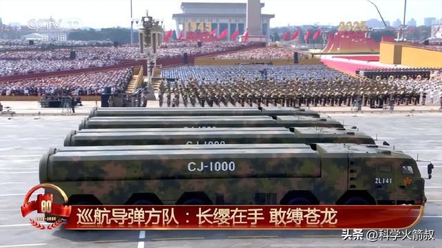 那些尖端的空天武器pg试玩聊聊阅兵中(图8)