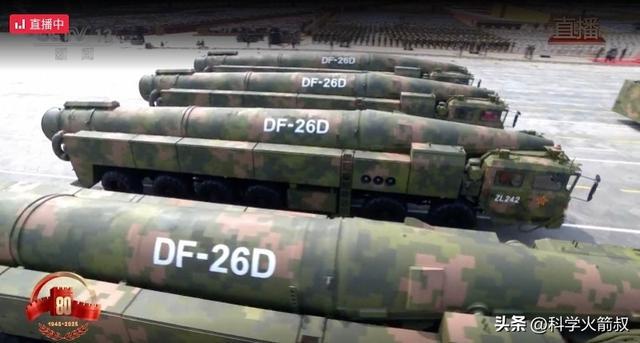 那些尖端的空天武器pg试玩聊聊阅兵中(图4)