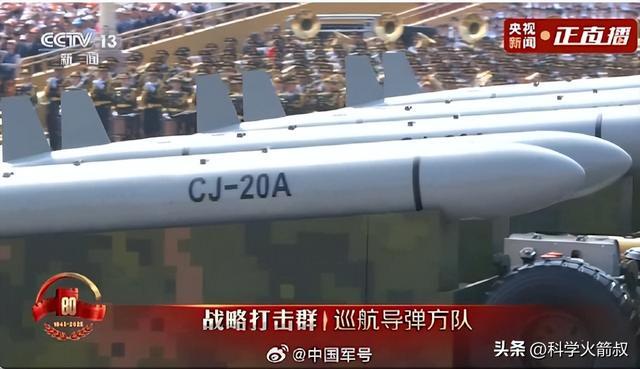 那些尖端的空天武器pg试玩聊聊阅兵中(图14)