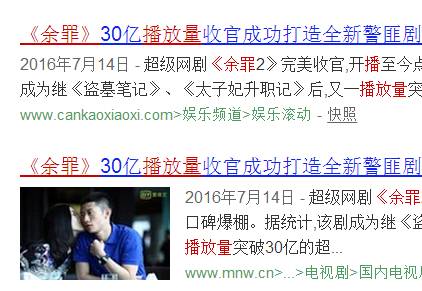 来真是好看的可怕！pg电子网剧认真起