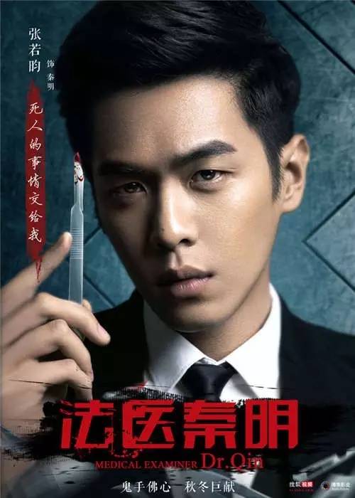 来真是好看的可怕！pg电子网剧认真起(图5)