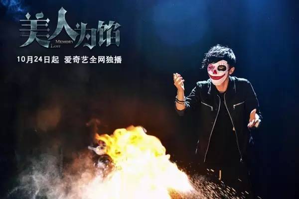 来真是好看的可怕！pg电子网剧认真起(图17)