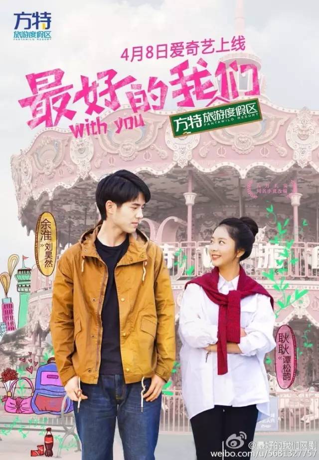 来真是好看的可怕！pg电子网剧认真起(图15)