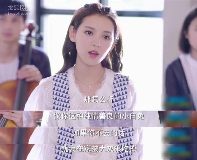 来真是好看的可怕！pg电子网剧认真起(图11)