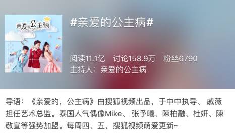 来真是好看的可怕！pg电子网剧认真起(图29)