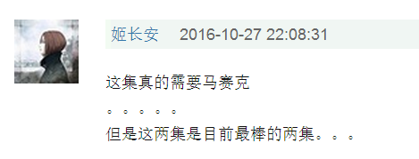 来真是好看的可怕！pg电子网剧认真起(图20)