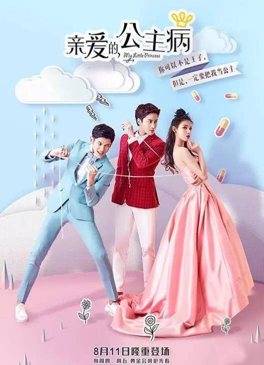 来真是好看的可怕！pg电子网剧认真起(图40)