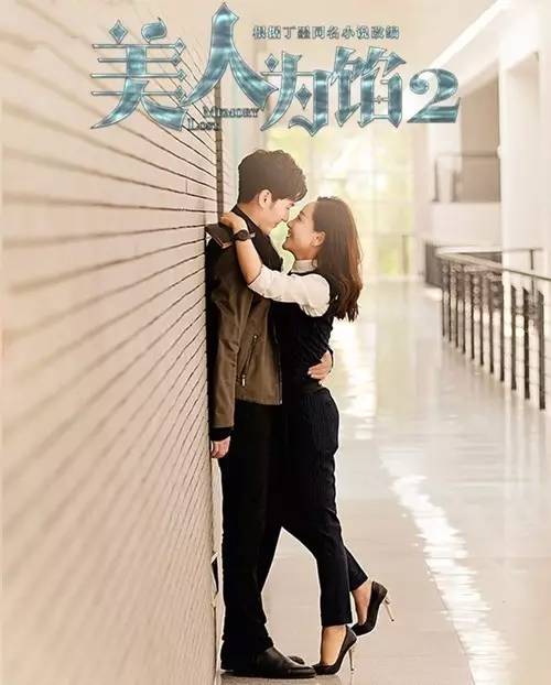 来真是好看的可怕！pg电子网剧认真起(图32)