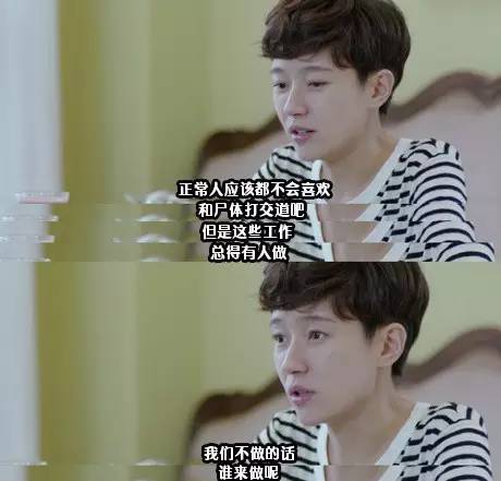 来真是好看的可怕！pg电子网剧认真起(图33)